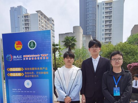 微信图片_20250425173451.jpg