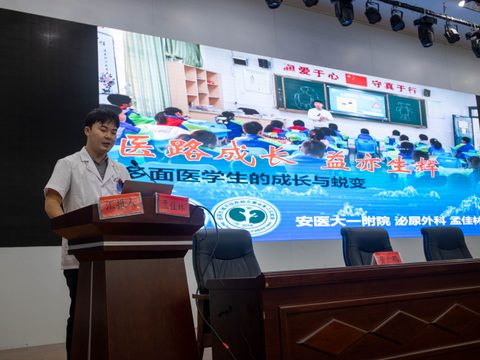 活动照片