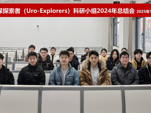 学生组会及活动照片