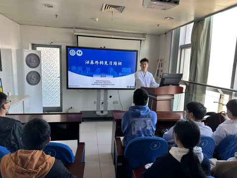 实习讲座.jpg